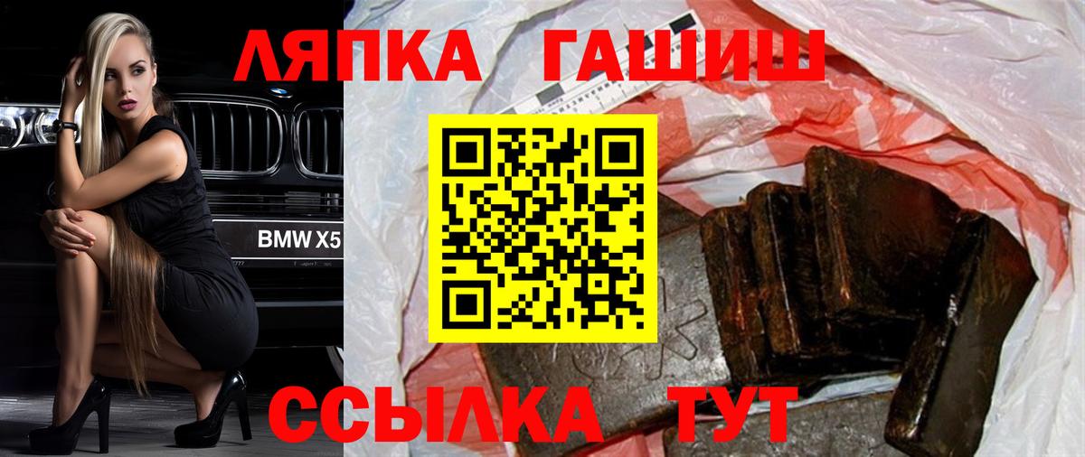 ГАШИШ VHQ Дедовск