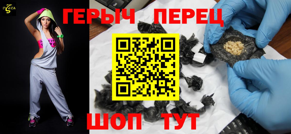 Дедовск  Героин VHQ  Героин  Вход с VPN 