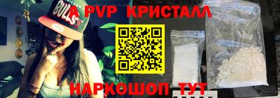 прущая мука Ливны