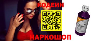 ALPHA PVP Лесосибирск