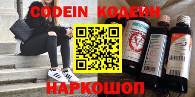 ALPHA PVP Лесосибирск