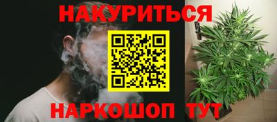 прущая мука Ливны