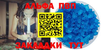 прущая мука Ливны