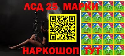 синтетический гашиш Анжеро-Судженск
