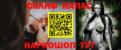 ALPHA PVP Лесосибирск