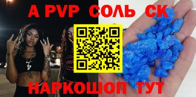 прущая мука Ливны