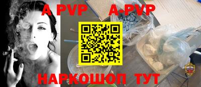 индика Анапа