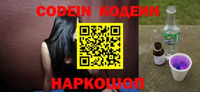 ALPHA PVP Лесосибирск