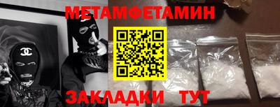 ALPHA PVP Лесосибирск