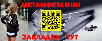 ALPHA PVP Лесосибирск