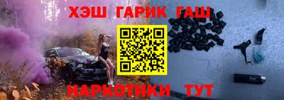 ALPHA PVP Лесосибирск