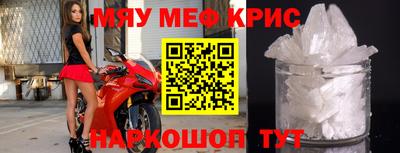 бутик Ангарск