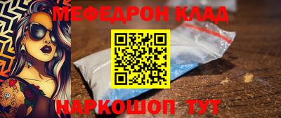 ALPHA PVP Лесосибирск