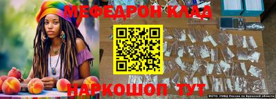 прущая мука Ливны