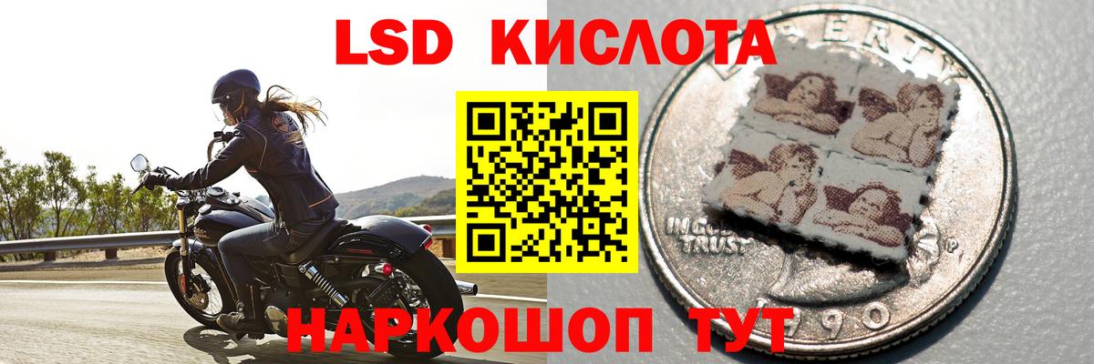 Дедовск  ЛСД экстази кислота  ЛСД экстази ecstasy  Вход с VPN 