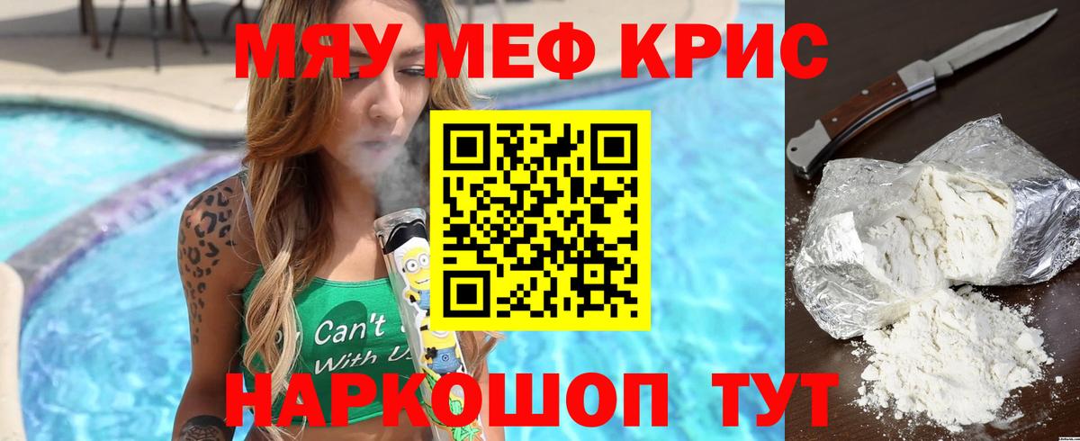Дедовск  МЕФ  kraken онион  Мефедрон мяу мяу  Вход с VPN 