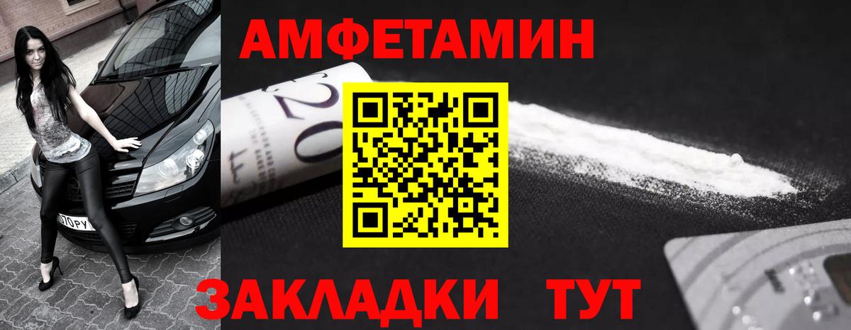 Первитин Декстрометамфетамин 99.9% Дедовск