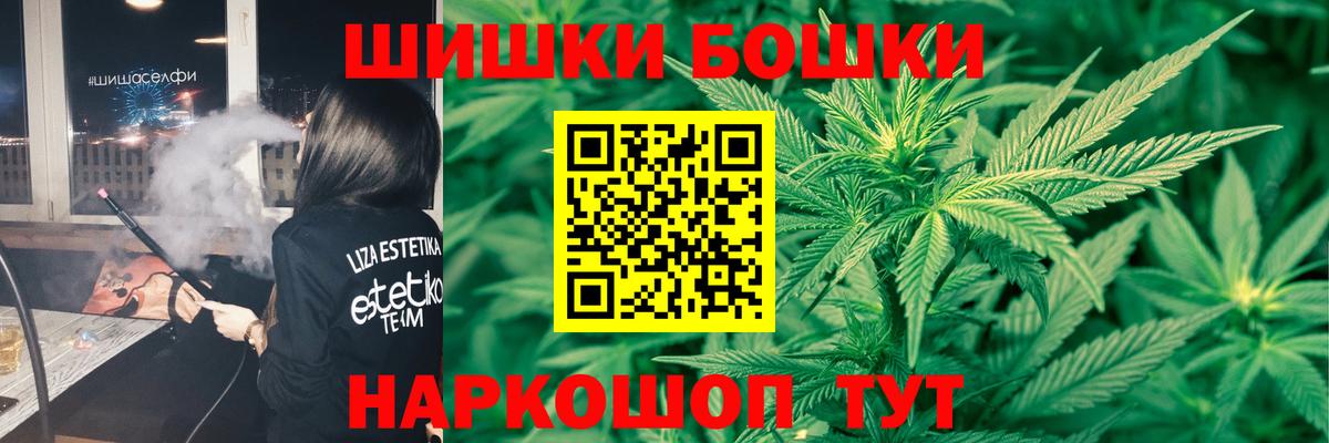 Дедовск  МАРИХУАНА марихуана  Канабис гибрид  Вход с VPN  МАРИХУАНА AK-47  Марихуана SATIVA & INDICA 